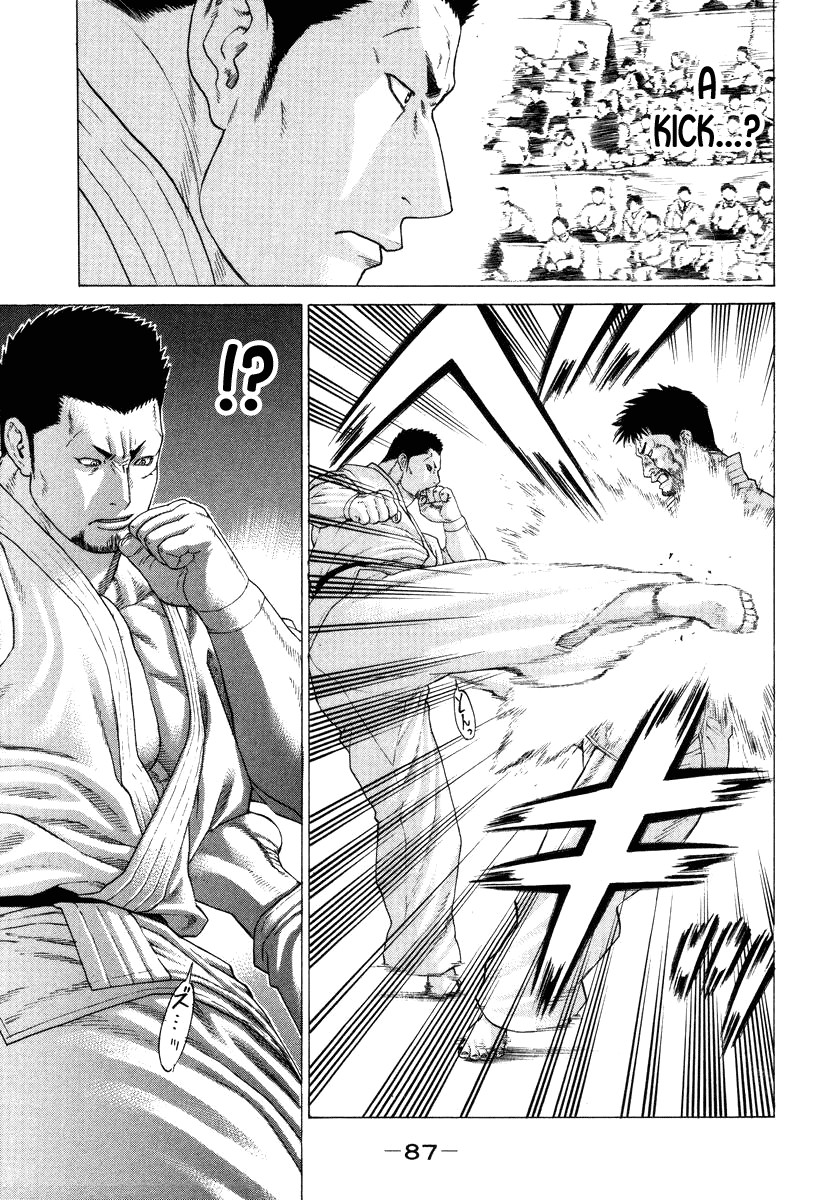 Karate Shoukoushi Kohinata Minoru Chapter 145 8